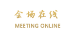 深圳东方精品酒店